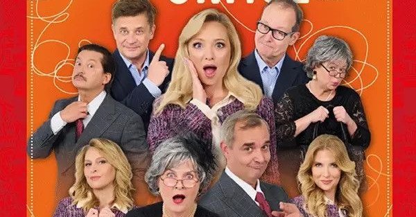 Zapraszamy 29 listopada 2026 roku do Węgrowski Ośrodek Kultury, Węgrów, ul. Adama Mickiewicza 4A.